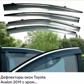 Awalon 18-23 kozyrýok origin