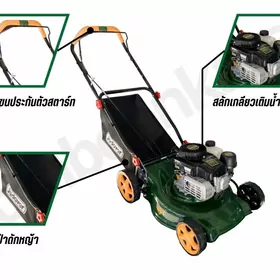 Jadever Ot oryan gazona kasilk