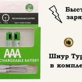 BATAREÝ ZARÝADNY ( USB ) AAA;