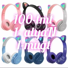 Gulakly nausnik nagusnik P47M