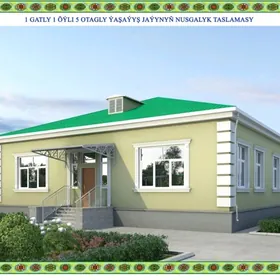 kredit  ipoteka 30 yyllyk