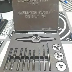 набор лерок и метчиков