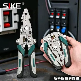 Многофункциональная