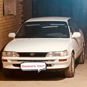 Toyota Corolla 1996
