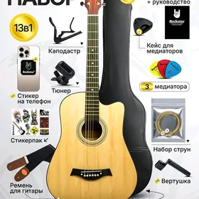 Гитара акустическая