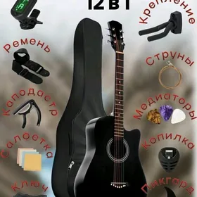 Гитара комплект