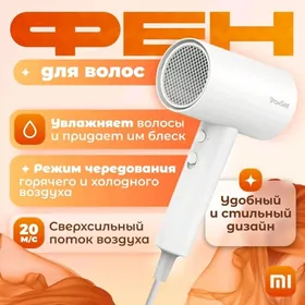 ФЕН SHOWSEE A1 / FEN XIAOMI