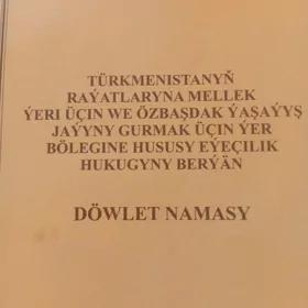 mellek boş er