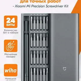 XIAOMI MIJIA ОТВЕРТКА OTWERTKA