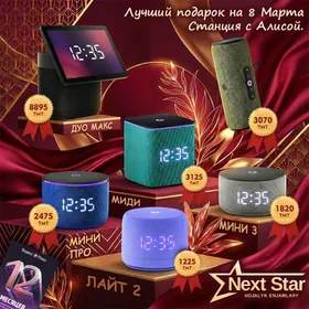 ALISA KALONKALAR ARZAN BAH