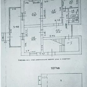 бузмеин Buzmeyin 1 et -4 komn