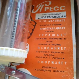 Шприц кондитерский