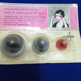 Для массажа