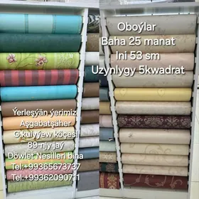 Amatly oboý/Uly Arzanladyş