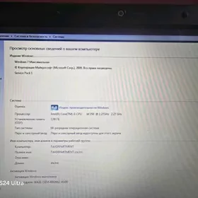 Продаётся ноутбук SAMSUNG