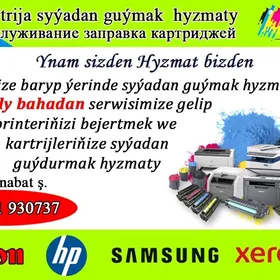 Printer, kartrij zaprawka