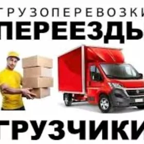 Перевозки грузов .Газель Gazel