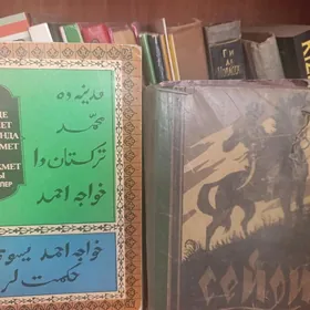 çeper eser,sözlük, kitaplar