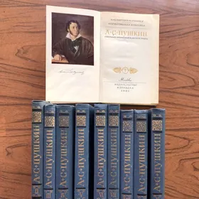 Книги. Литература