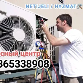 kondisioner ussa kansaner конд