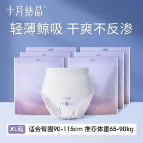 Памперс Трусики