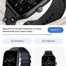 часы оригинал