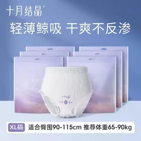 Памперс Трусики