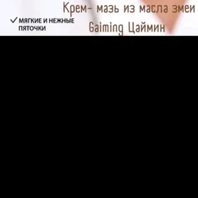 yylanyñ yagyndan krem