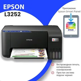 Epson printer L3252