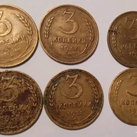 3 копейка монета teññe Moneta