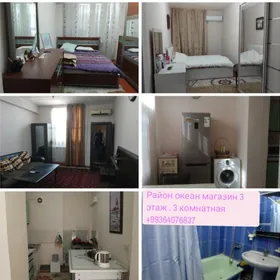 3 комнатная квартира