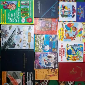 китаплар книги