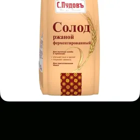 Ржаной солод