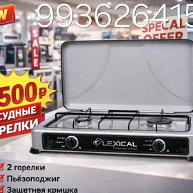 LEXICAL GERMANY GAZPLITA 2 GÖZ