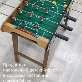 настольный футбол