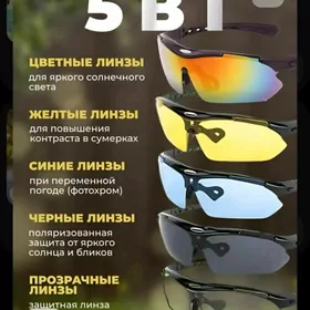 очки спортивные