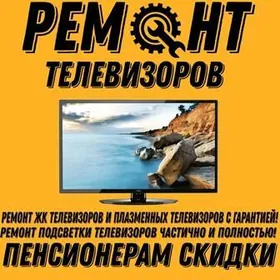 Remont telewizor