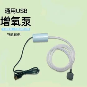 Компрессор USB