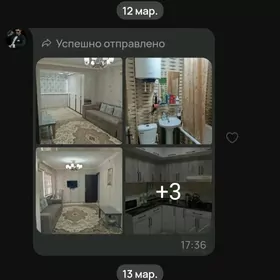 arenda квартира