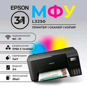 EPSON/CANON 3IN1 PRINTER!