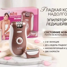 Dipelyator Дипелятор