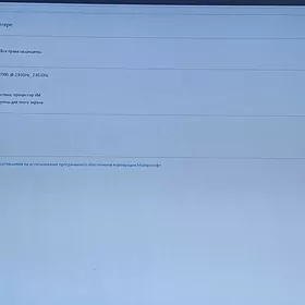 Ulgamlaýyn Bina prosessor