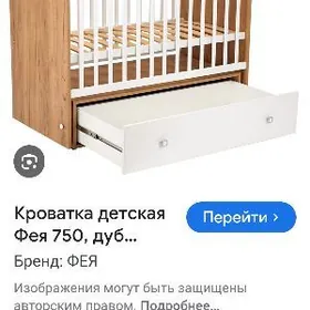 ДЕЦКИ КРАВАТ.