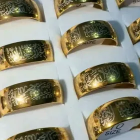 Ayatly kursi yazgyly yuzukler