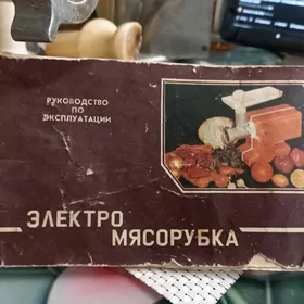 Бытовая техника