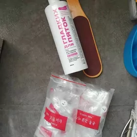 Dyrnak ucin aparatlar