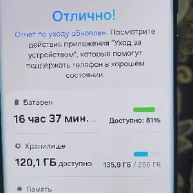 S22ultra arassa 12  256