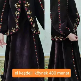 Mikra koynek el kesde