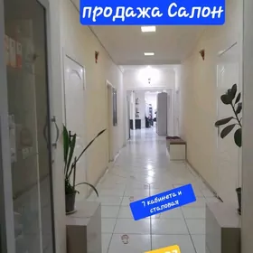 ПРОДАЖА САЛОН