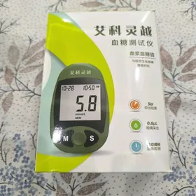 Sahar olceyan aparat